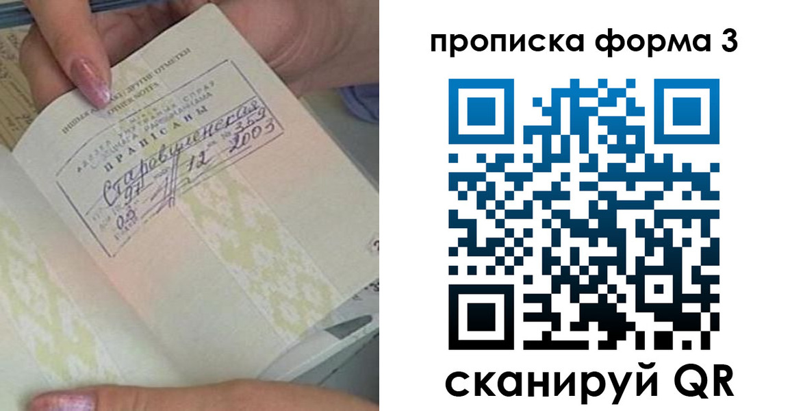 где прописаться в Богородицке