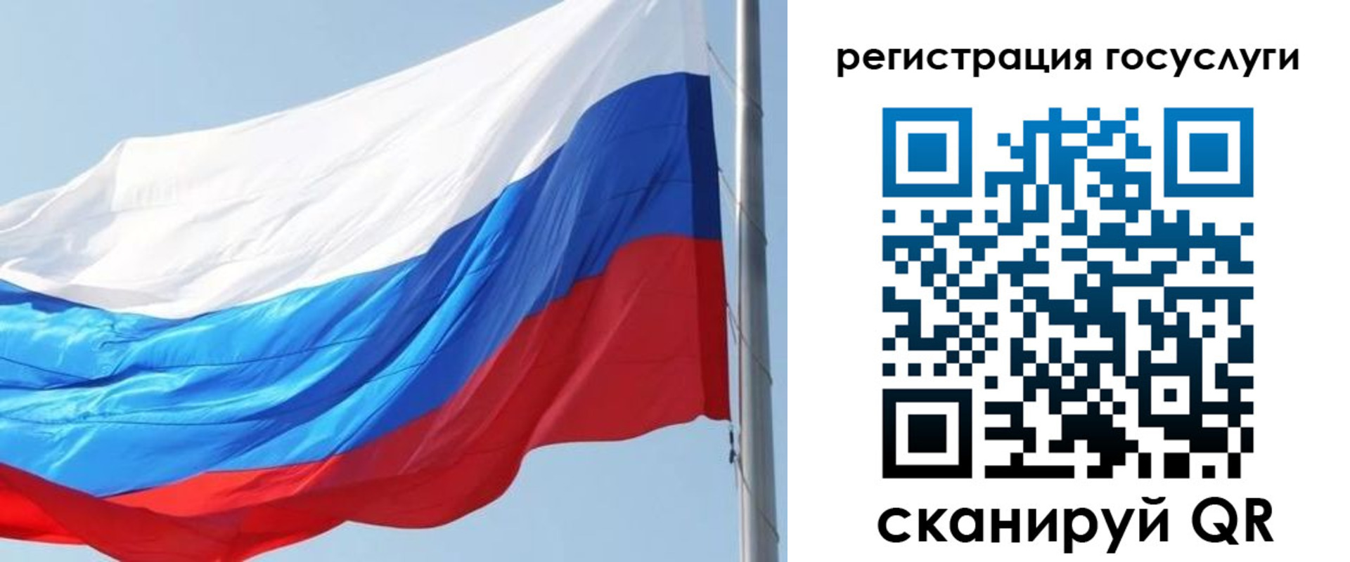 прописка в квартире в Богородицке