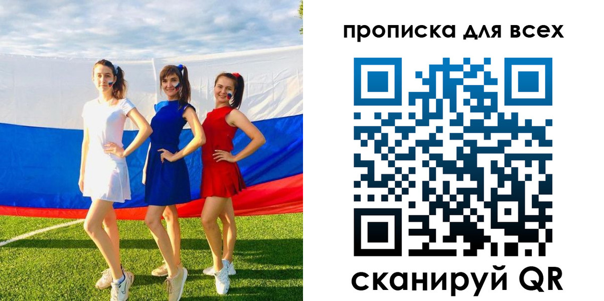 прописка в квартире в Богородицке