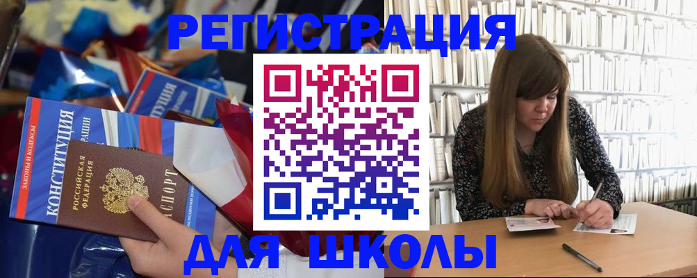 временная регистрация надежно в Богородицке