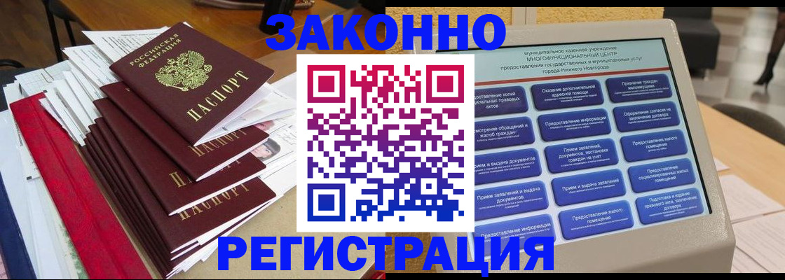 найти адрес прописки в Богородицке