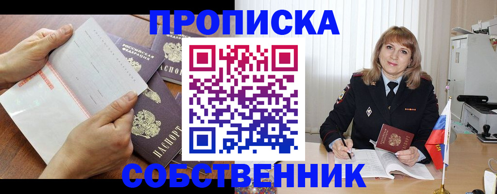 регистрация для дет. сада в Богородицке
