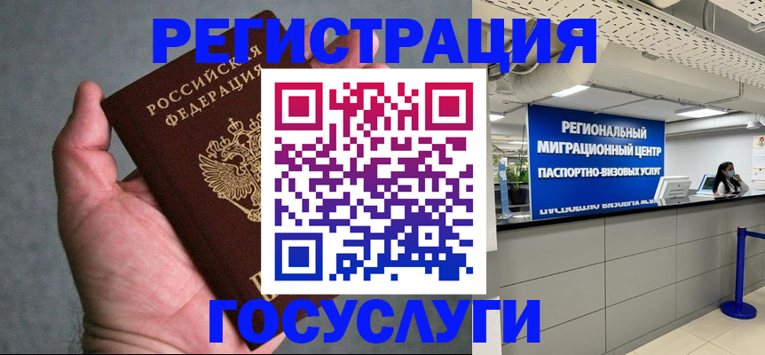 прописка поиск в Богородицке