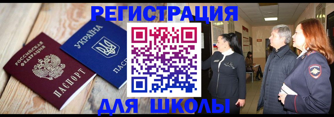 регистрация в Богородицке